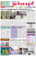 Dharmapuri-Salem Supplement