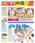 Mahabubabad District