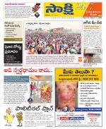 SPSR Nellore District