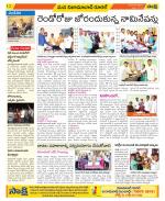 Nizamabad Constituencies