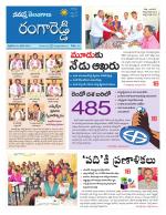 Rangareddy