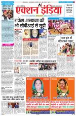 HIMACHAL PRADESH EDITION