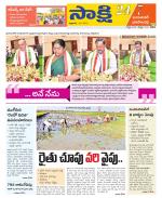 Jayashankar District