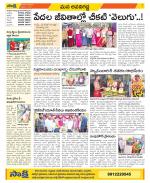 Vijayawada City Constituencies