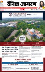 Patna Hindi ePaper, Patna Hindi Newspaper - InextLive