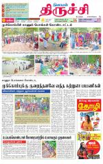 Trichy Supplement