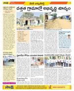 Hanamakonda Constituencies