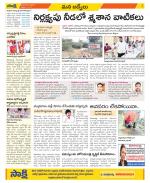 YSR Kadapa Constituencies