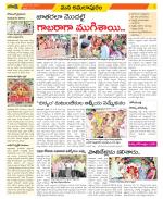 East Godavari Divisions