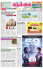 Nellai District-Tirunelveli Supplement