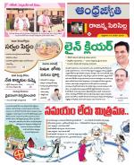 Rajanna Sircilla District