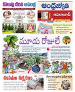 Adilabad District