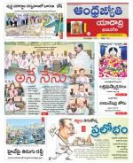 Yadadri District