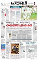 Kannur (includes Kasargod)