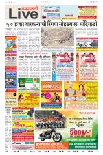 Amravati Live