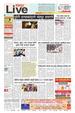 Chandrapur Live