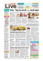 Parbhani Live