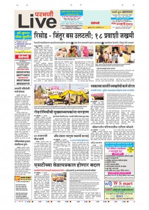 18 Jan Parbhani Live