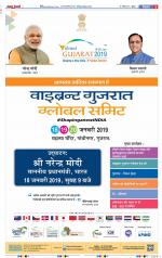 Meerut - Punjab Kesari