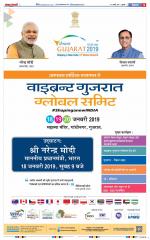 Aligarh - Punjab Kesari