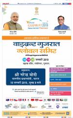 Muzzafar Nagar - Punjab Kesari