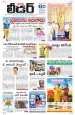 Leader Telugu Daily