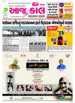 Bhavnagar