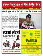 Firtu News