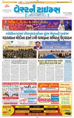 Ahmedabad Gujarati (Morning Daily)