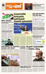 NewAge Business Daily