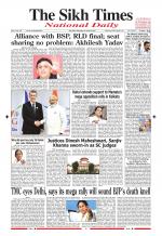 The Sikh Times