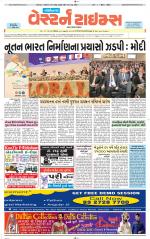 Gandhinagar Guj. - Discontinued