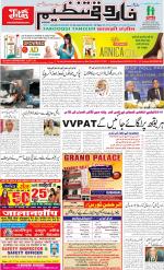 farooqui Tanzeem- Patna