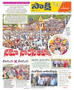 Nagarkurnool District