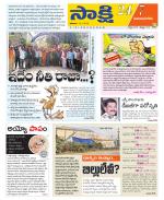 Vijayanagaram District