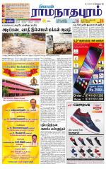 Madurai-Ramnad Supplement