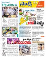 Visakhapatnam District - Old