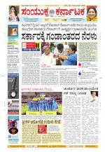 Namma Kalaburagi ಕಲಬುರಗಿ