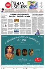 The New Indian Express-Sambalpur