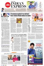 The New Indian Express-Anantapur