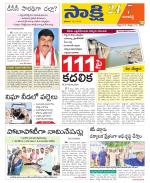 Ranga Reddy District