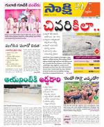 Siddipet District