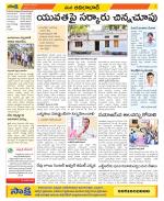 Adilabad Constituencies