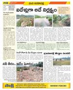 Visakhapatnam Constituencies Old