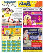 SPSR Nellore District