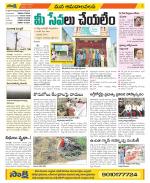 Srikakulam Constituencies