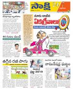 Nalgonda District