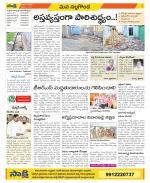 Nalgonda Constituencies