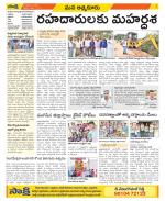 SPSR Nellore Constituencies