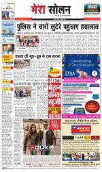 Divya Himachal Shimla+Mera Solan +Aastha